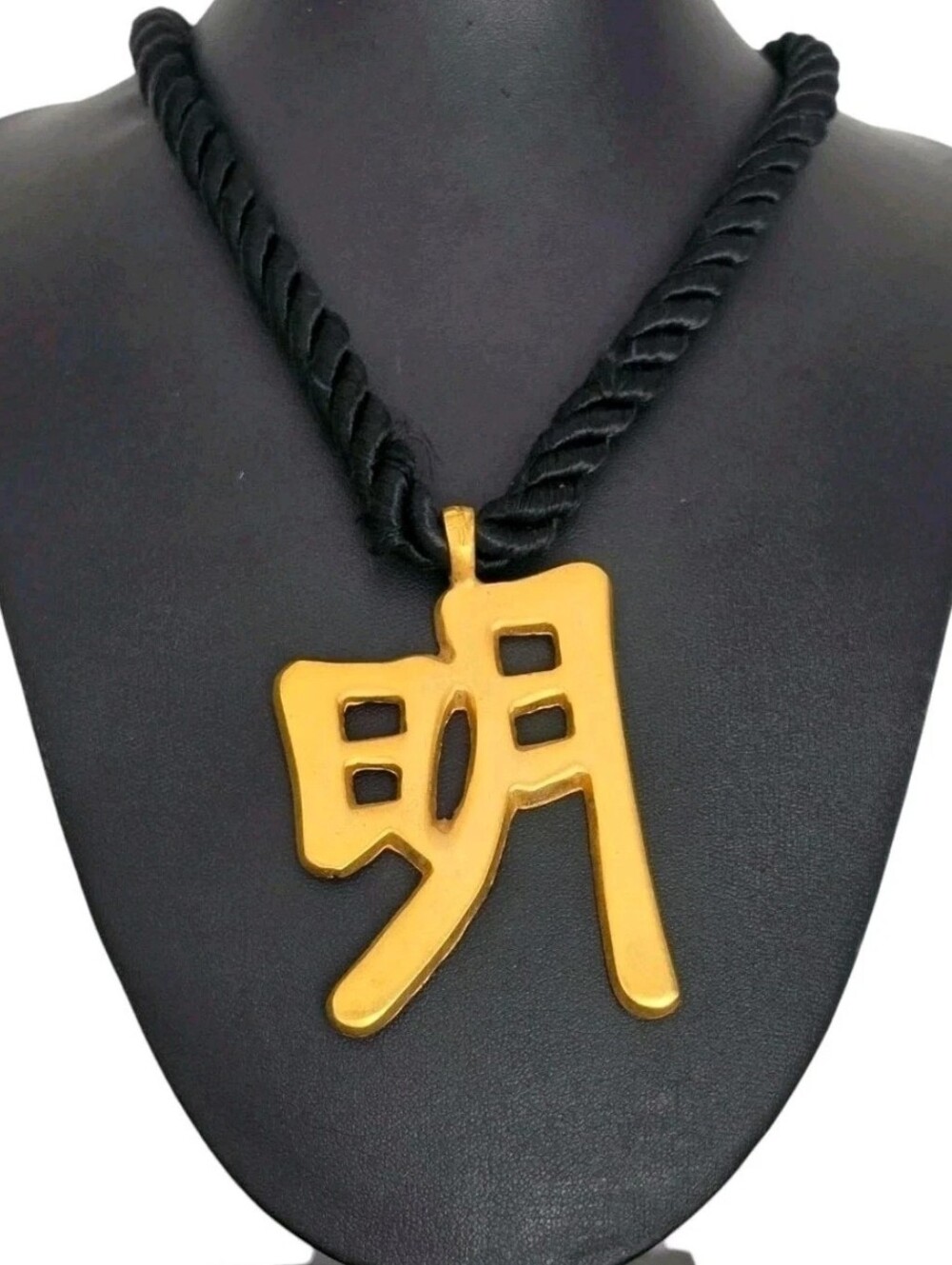 Vtg Gold Tone Chinese Ming Character Pendant Black Cord Necklace Signed PHYLRICH